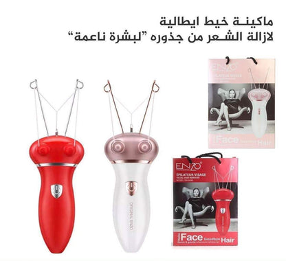 Epilateur fIl