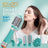 Brosse En-750